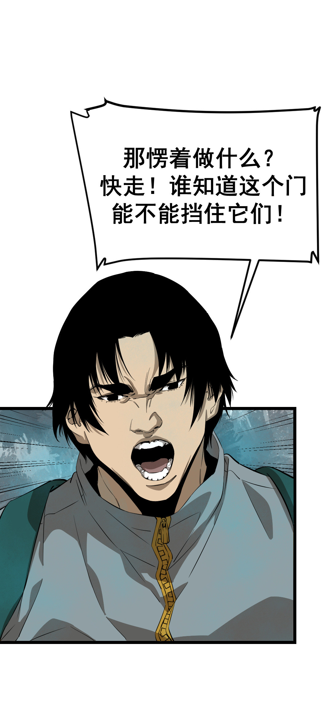 第15话8
