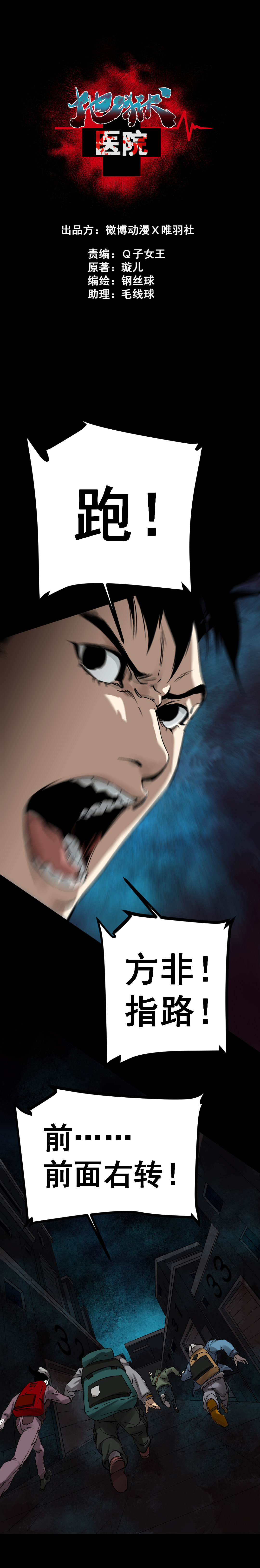 第3话2