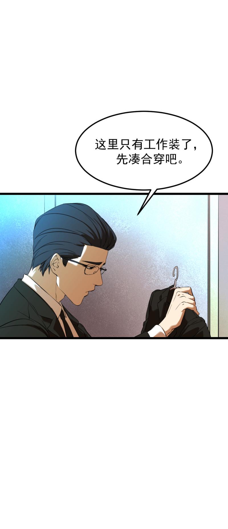 第21话42