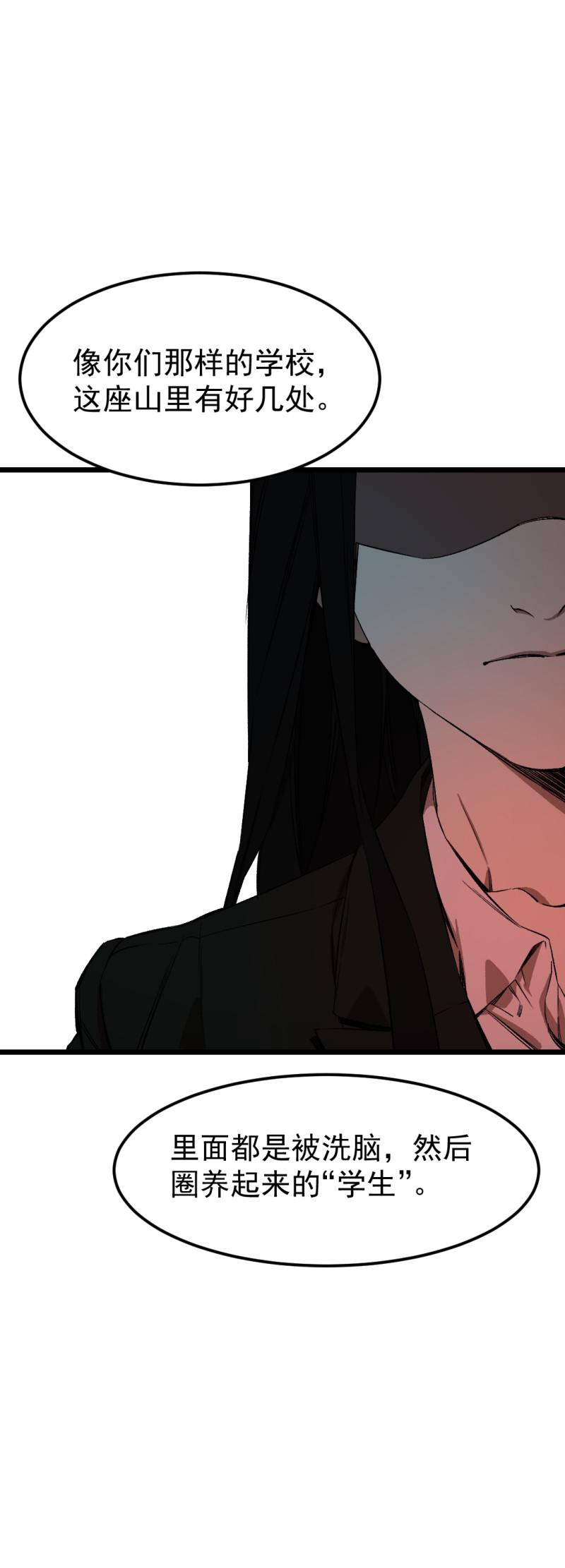 第30话50