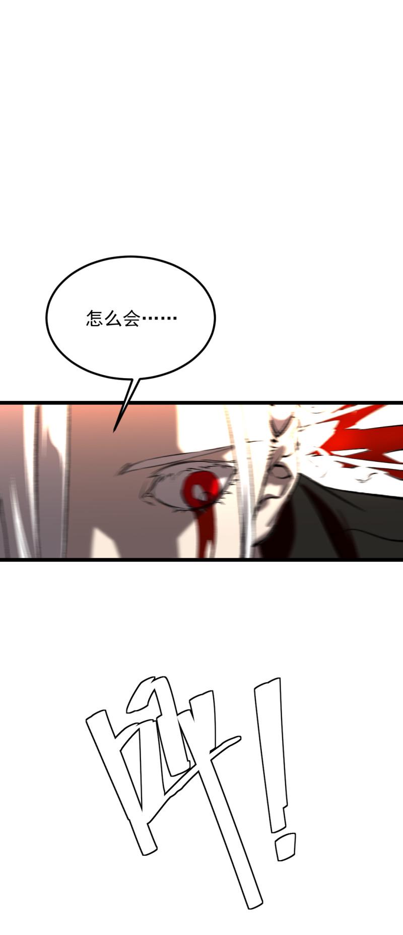 第26话11