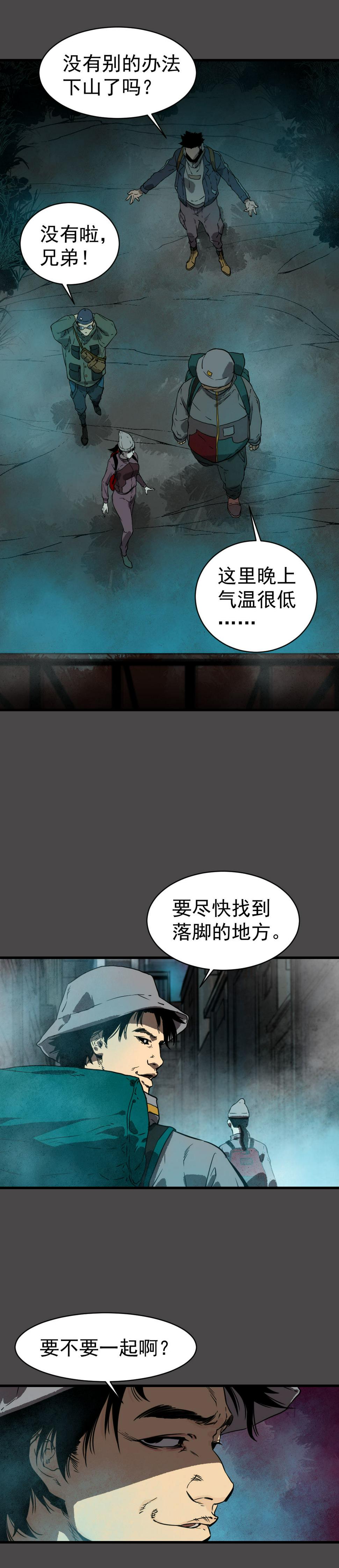 第1话12