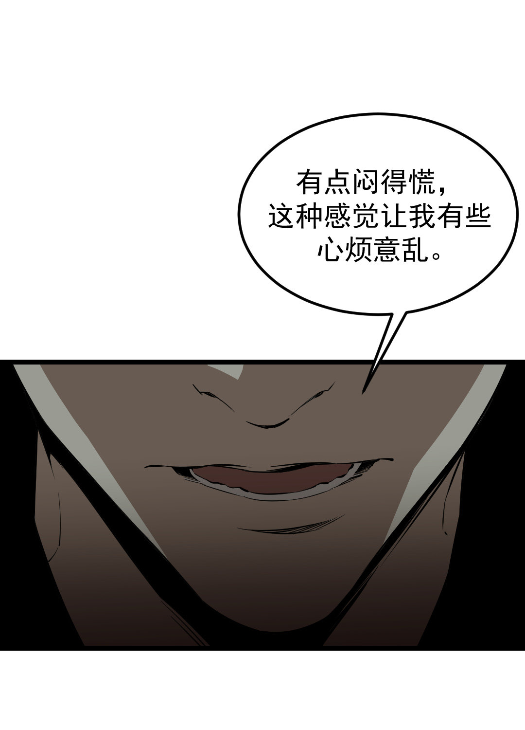 第13话42