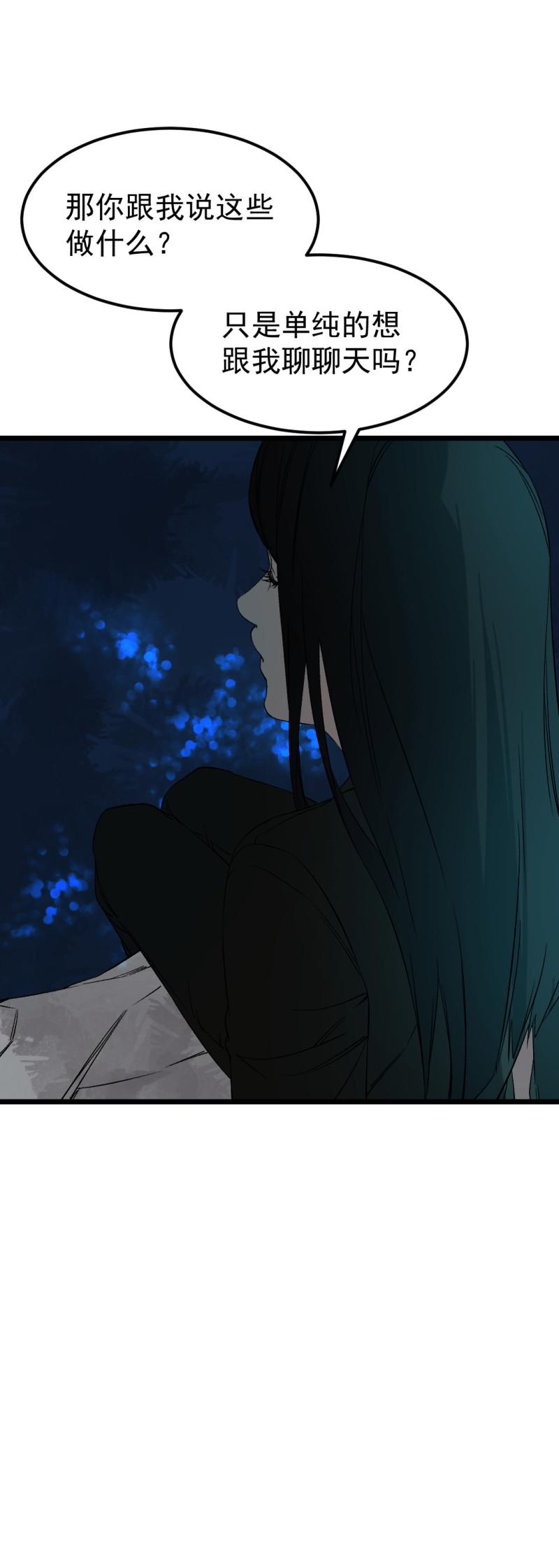 第30话54