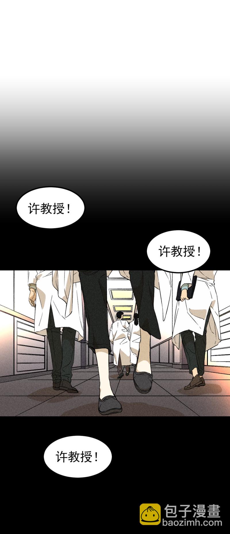 第35话4
