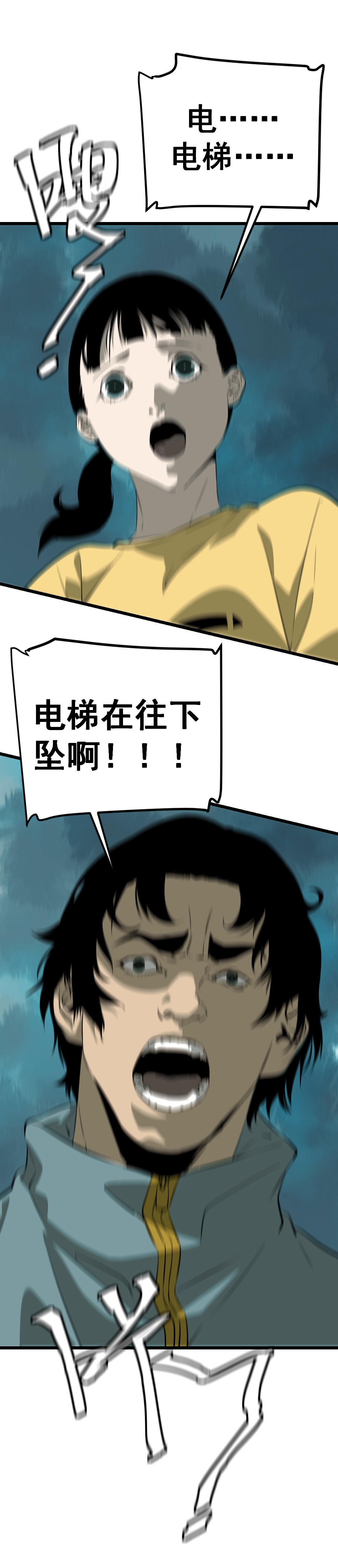 第15话25