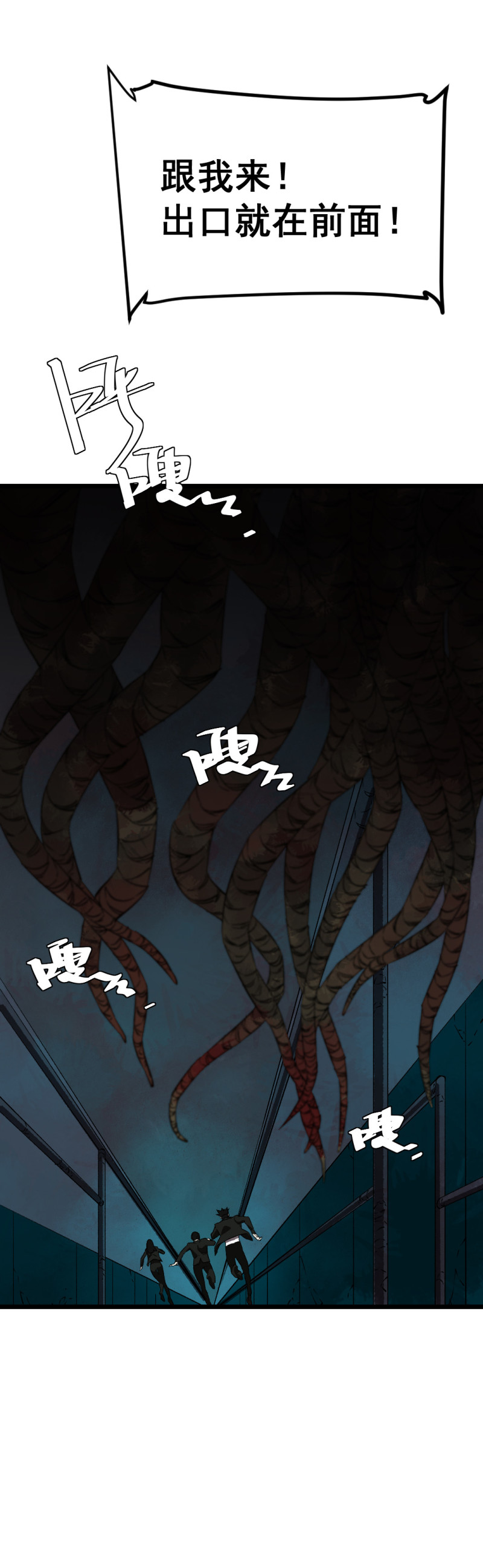 第30话6
