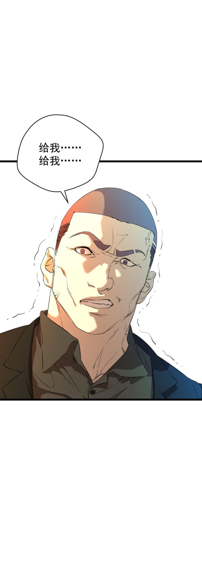 第21话34