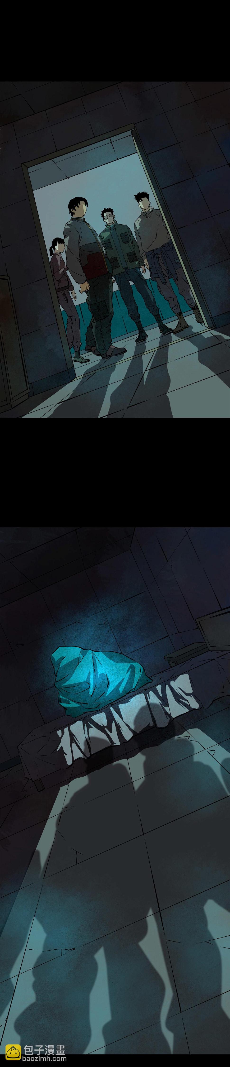 第5话10