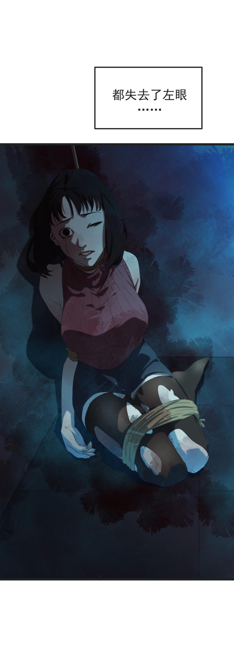第18话17