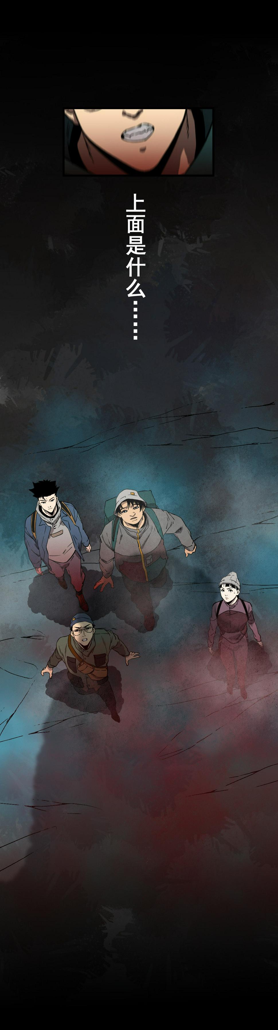 第1话16