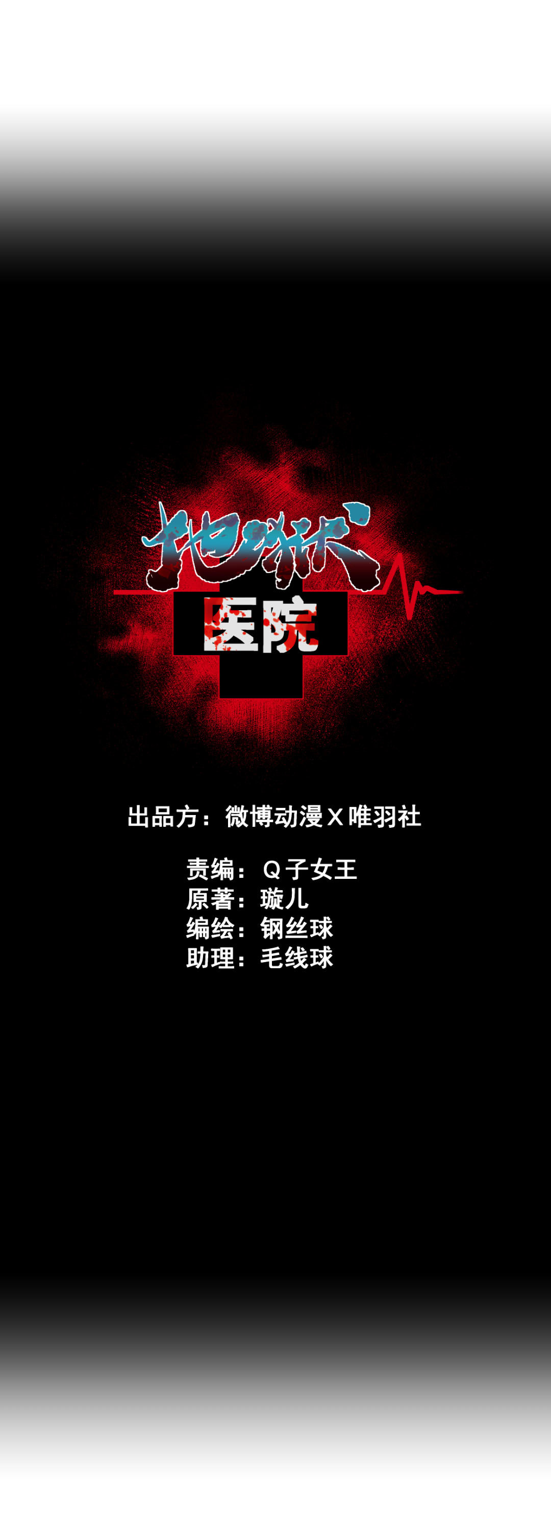 第7话10
