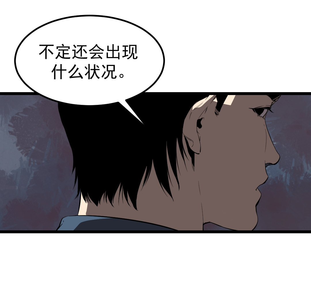 第12话23