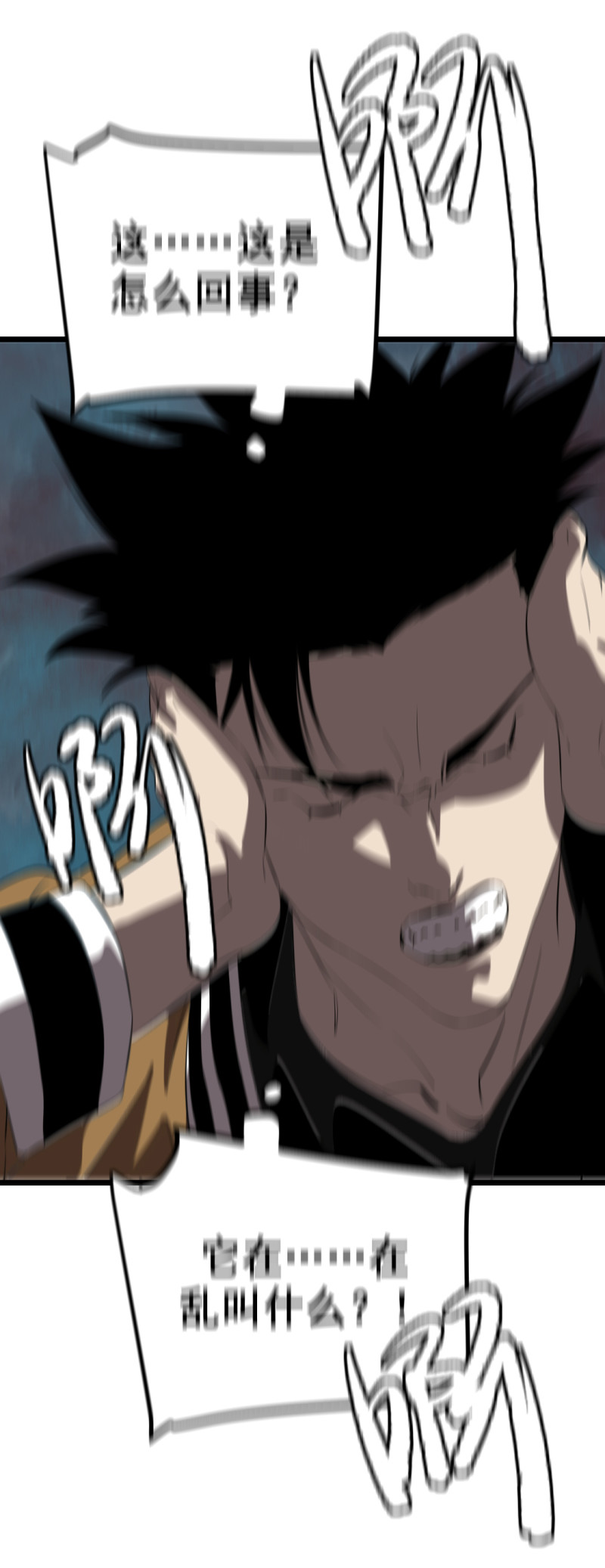 第16话24