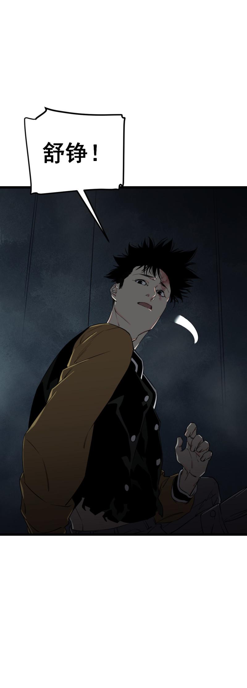 第19话20