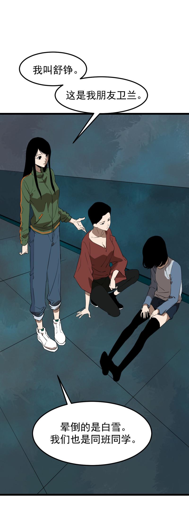 第17话6