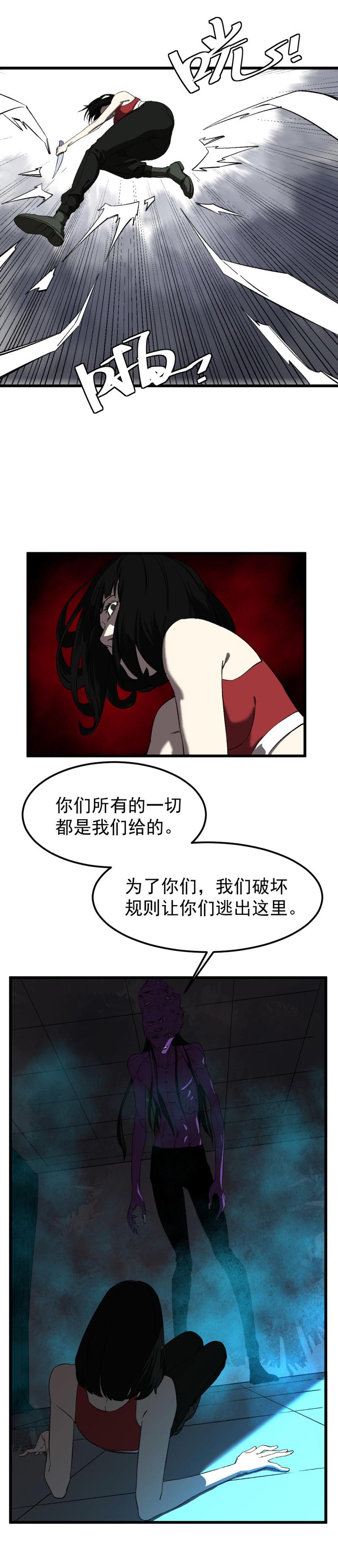 第29话7