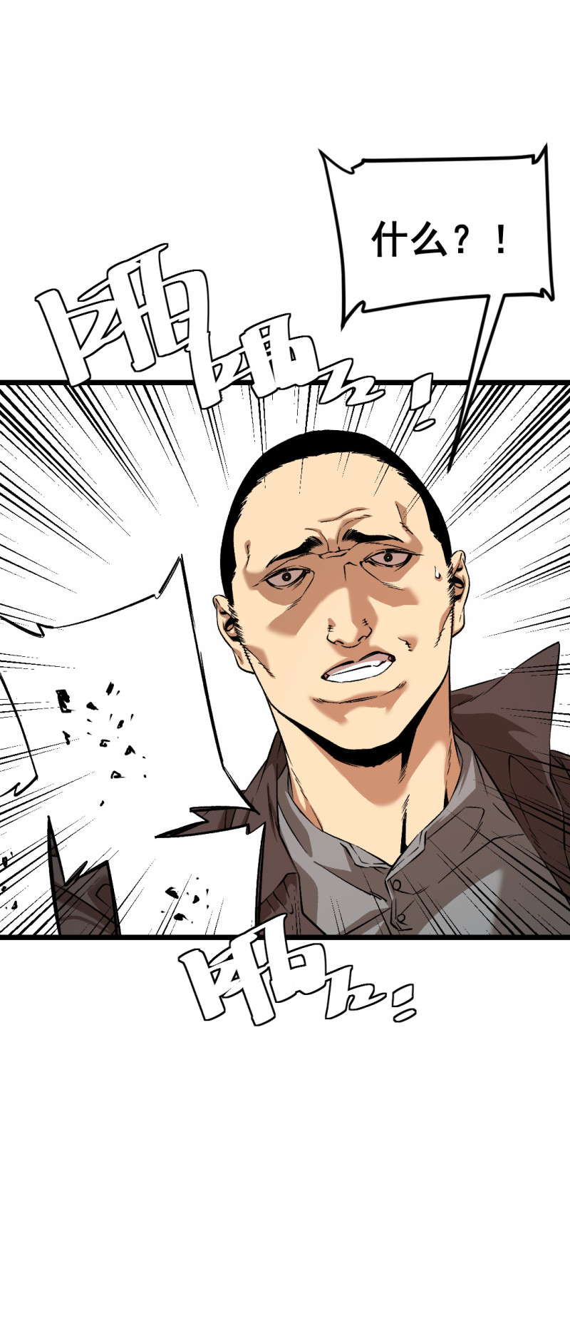 第34话20