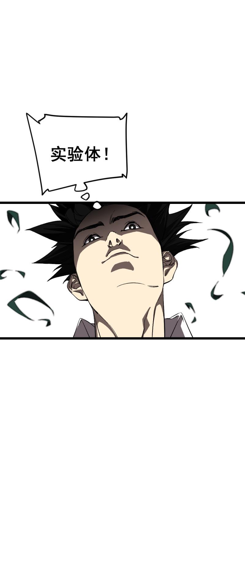 第31话15