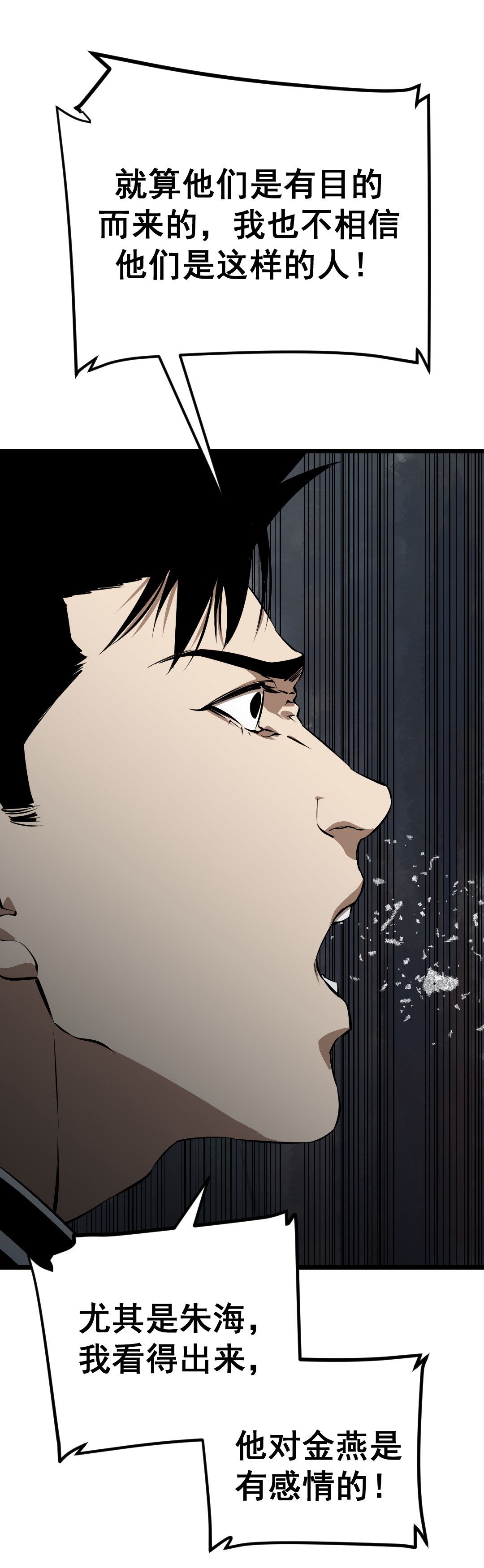 第11话35