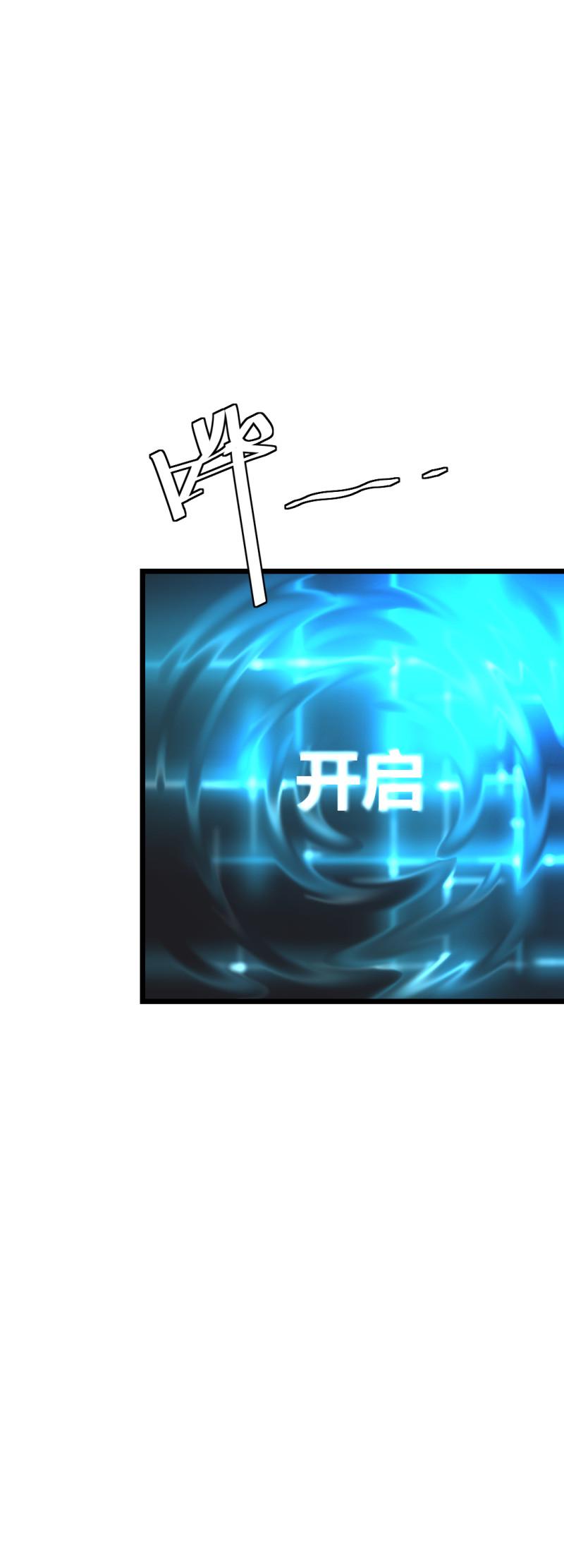第23话12