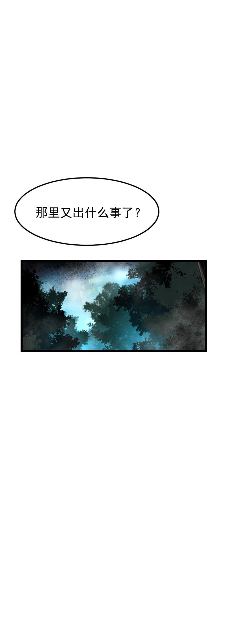 第31话9