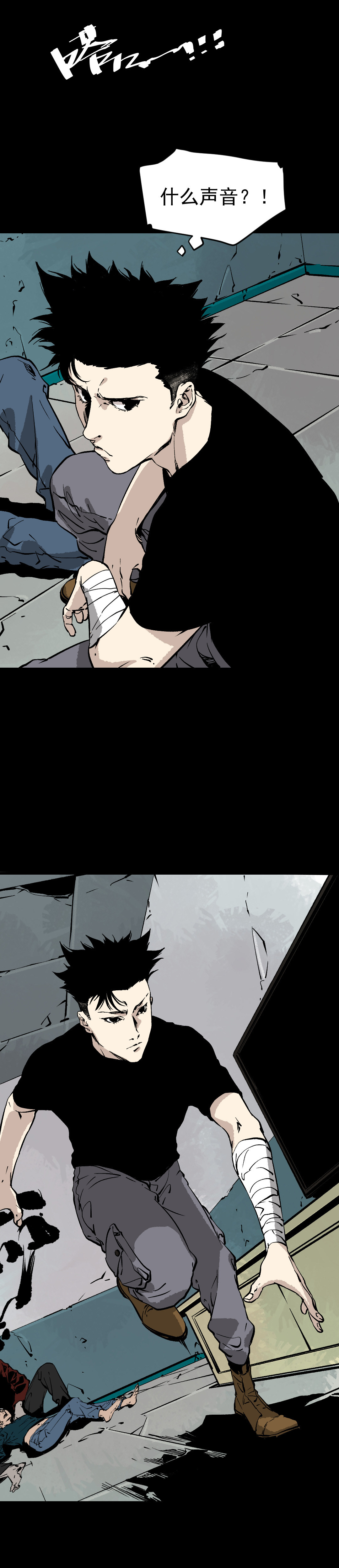 第6话21