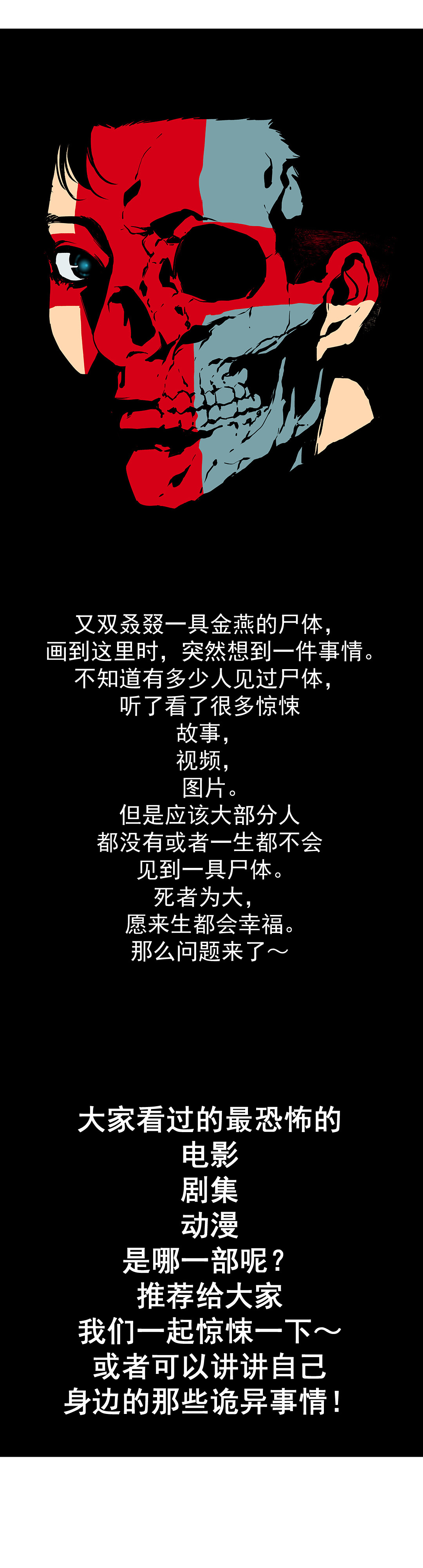 第12话60