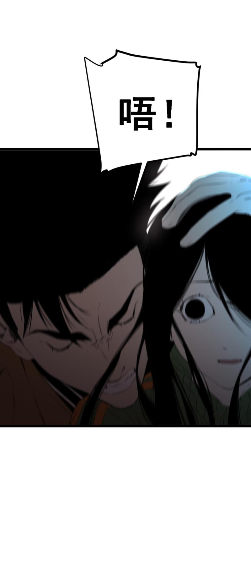 第18话46