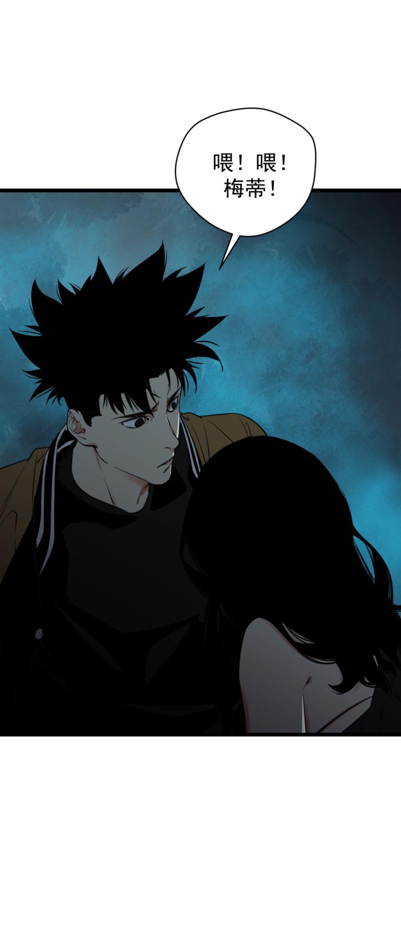 第19话52