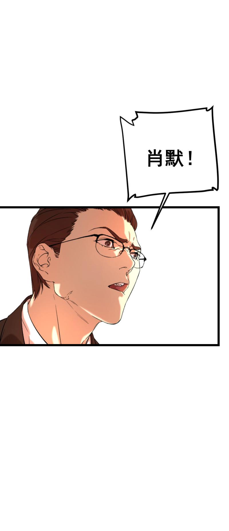 第25话8