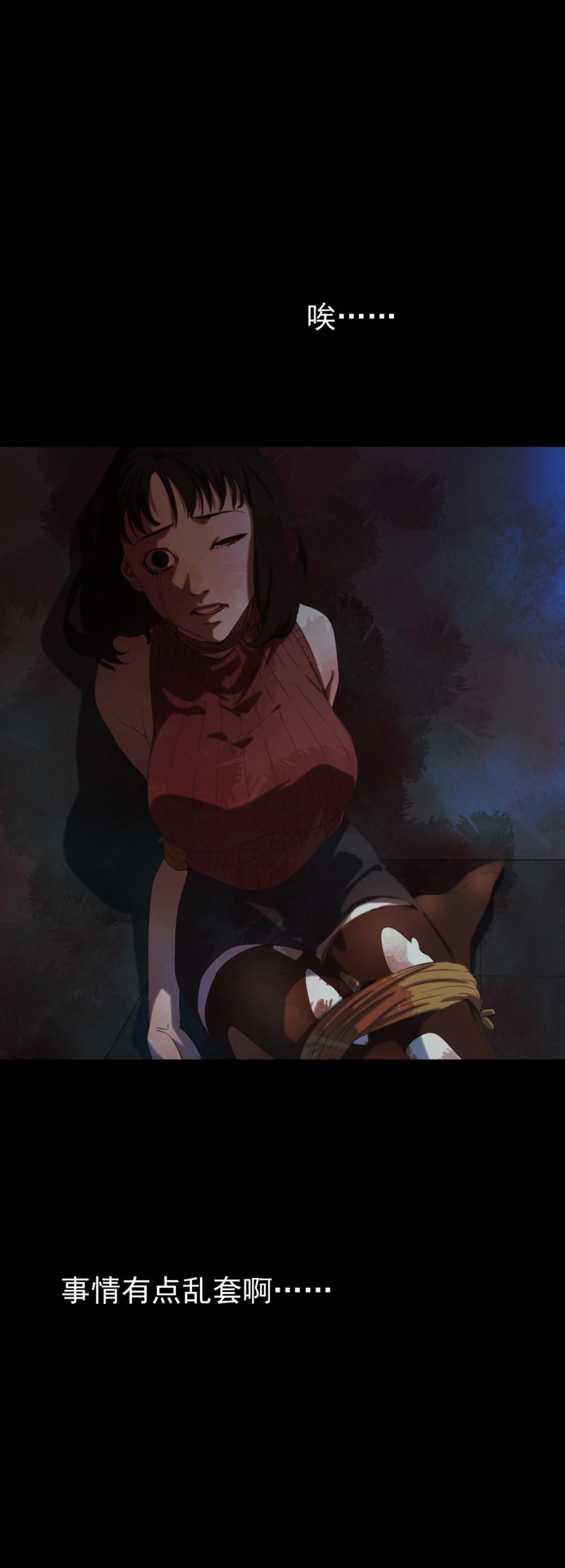 第21话58