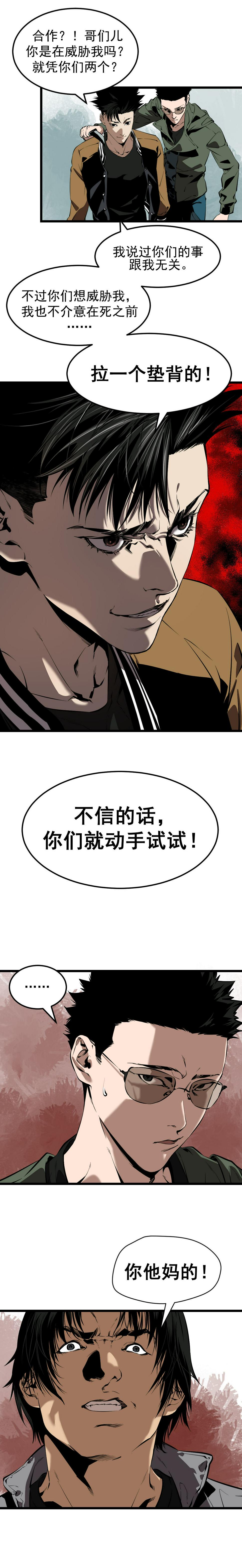第10话15