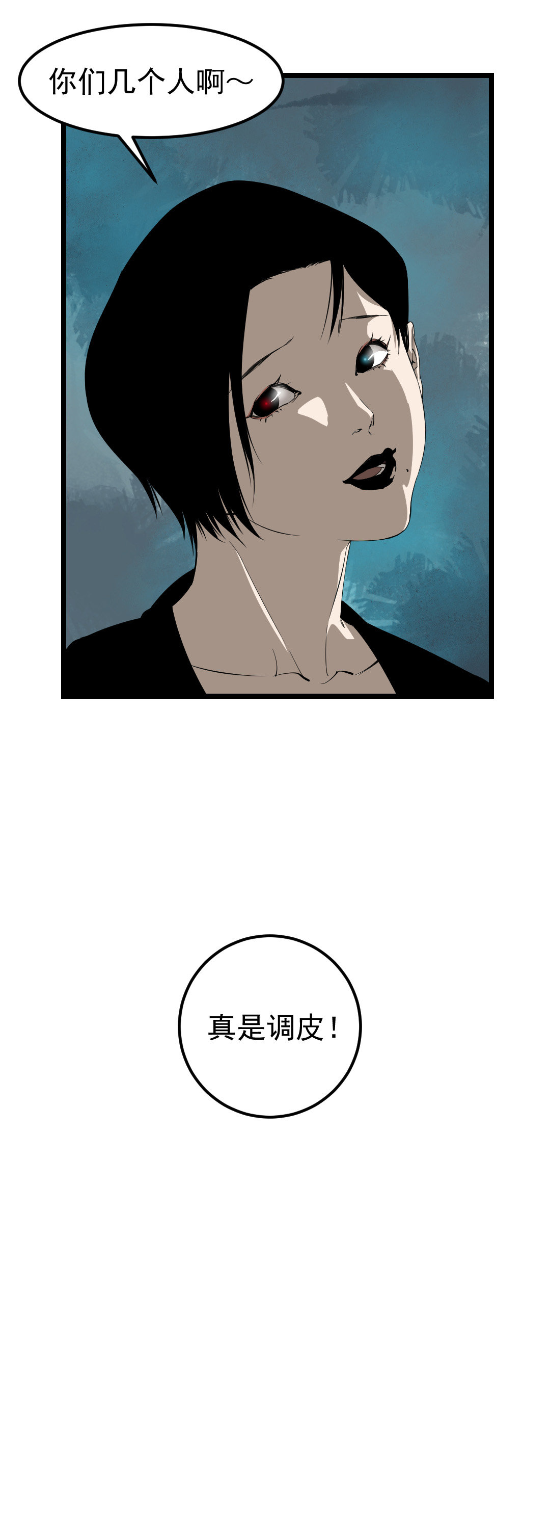 第15话13