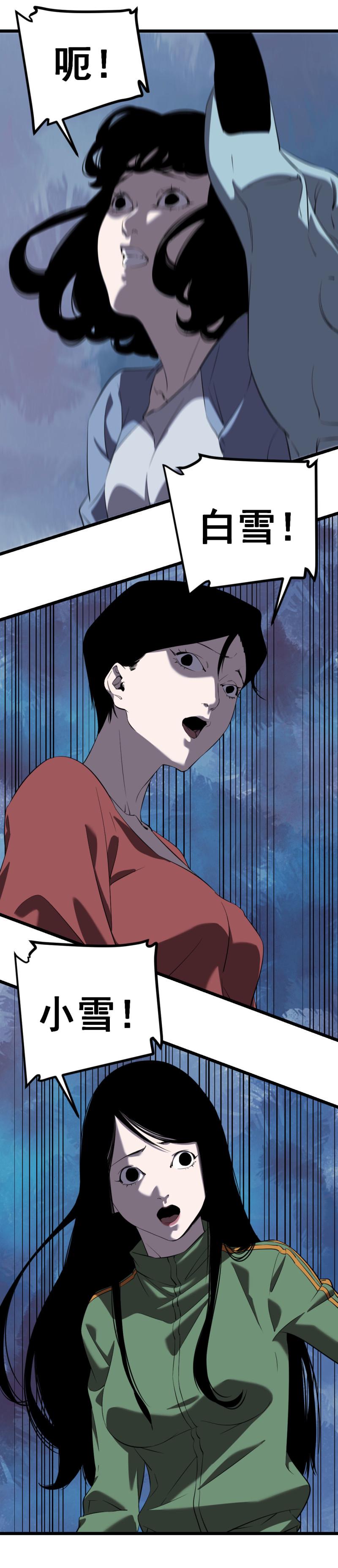 第16话14