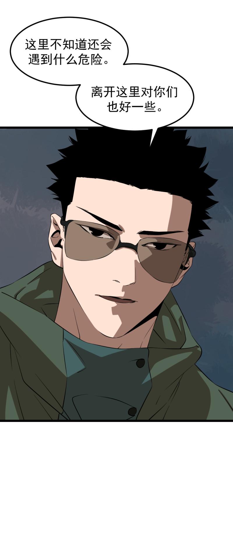 第17话24