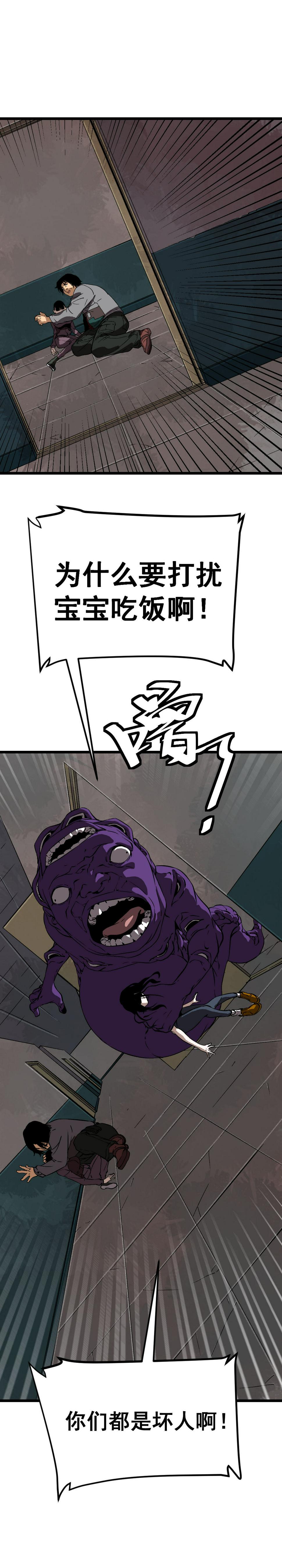 第8话18