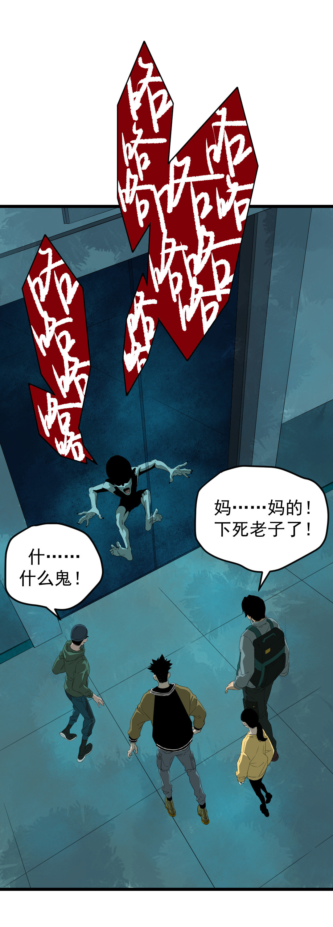 第15话4