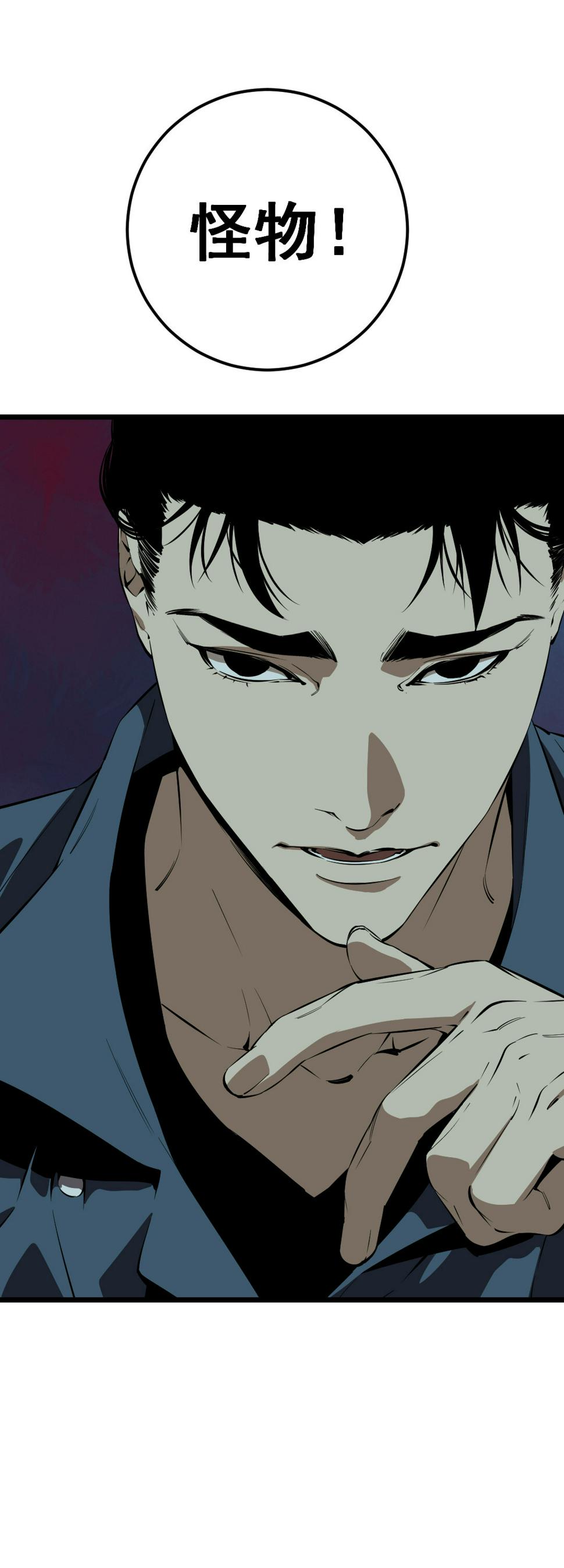 第11话9
