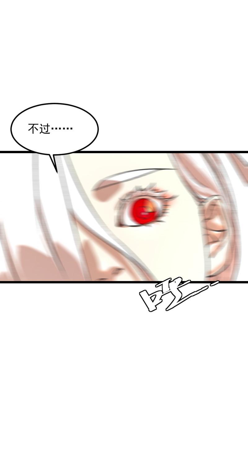 第25话17