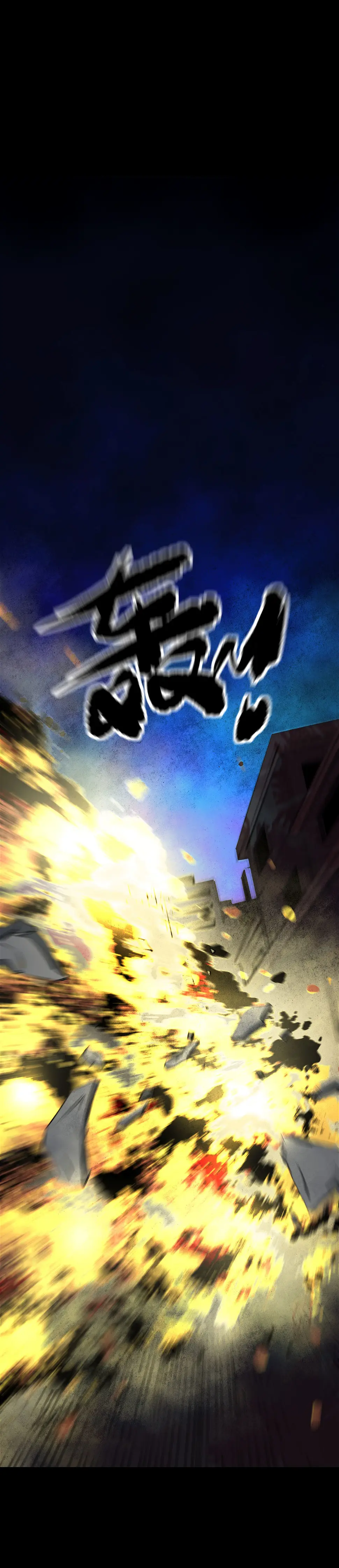 第2话12