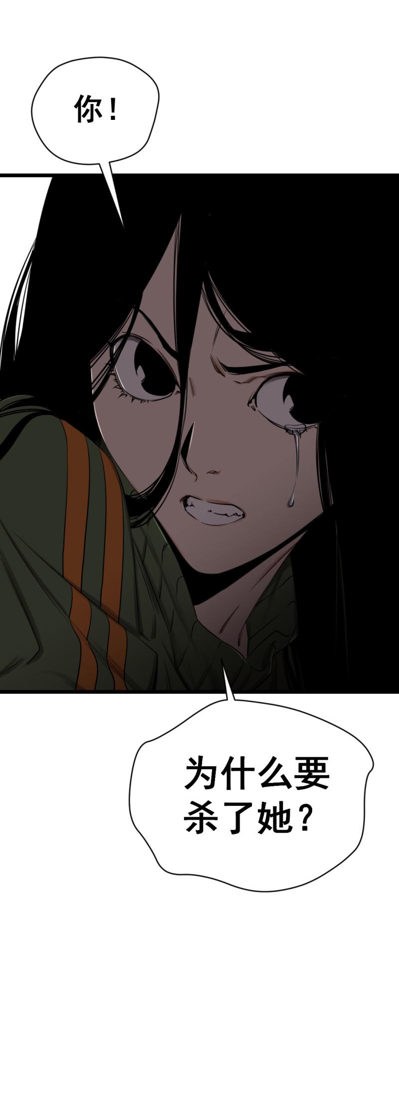 第19话60