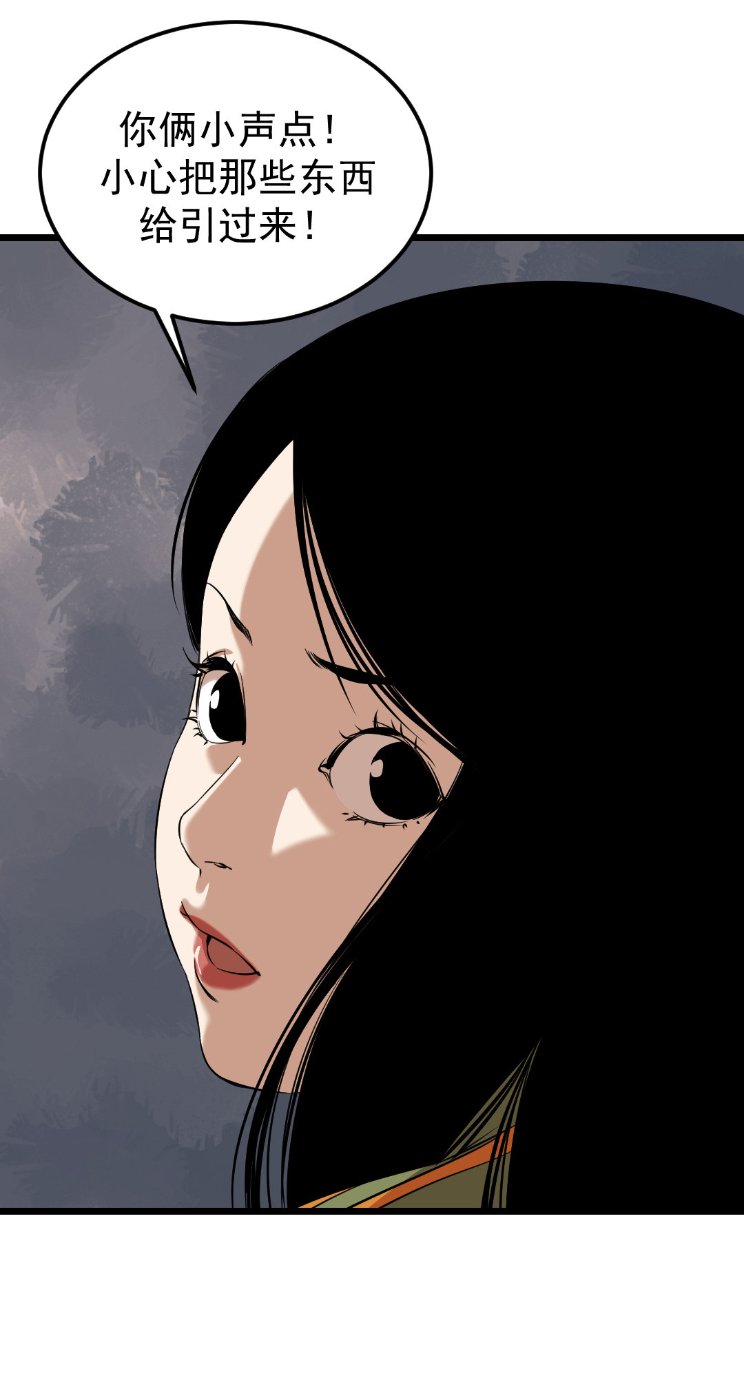 第15话43