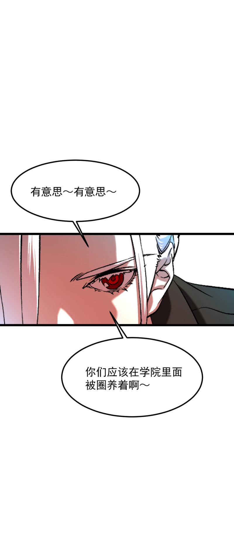 第26话10