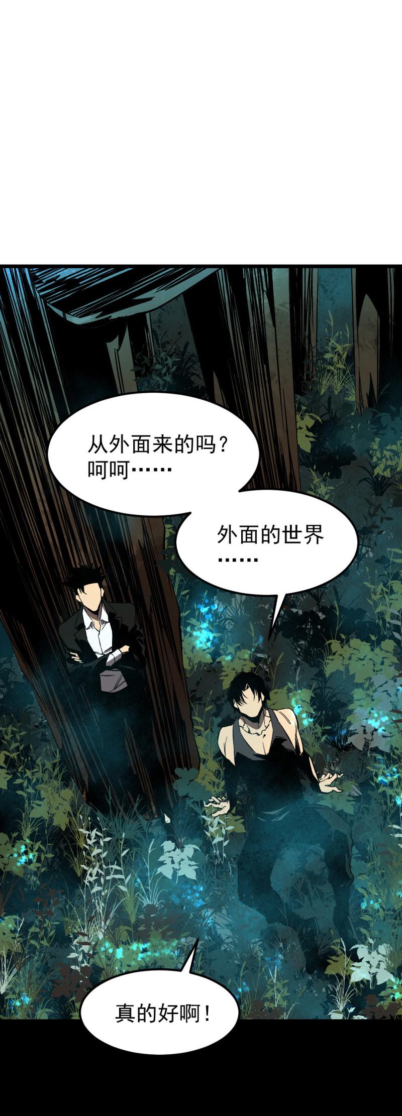 第31话38