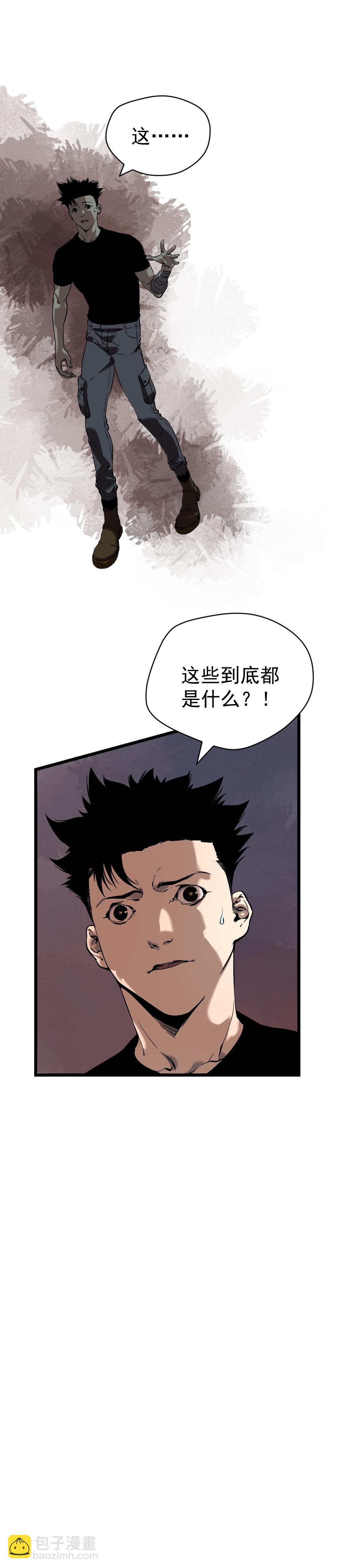 第9话2