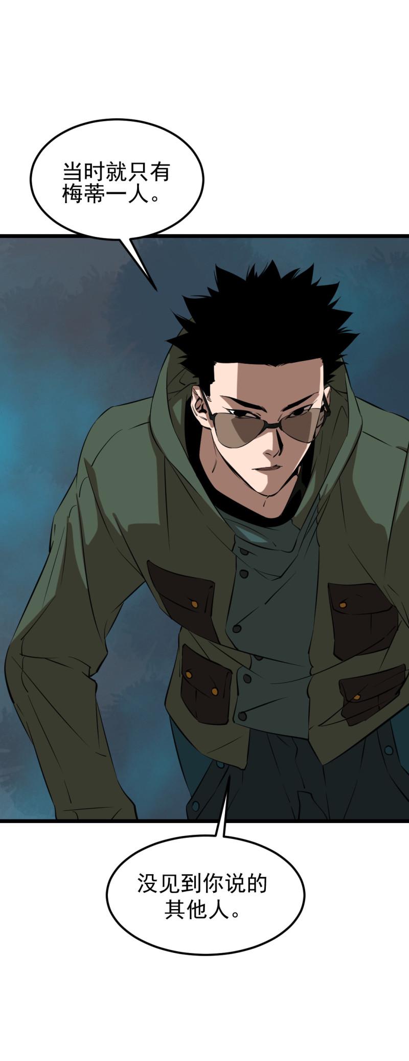 第17话14