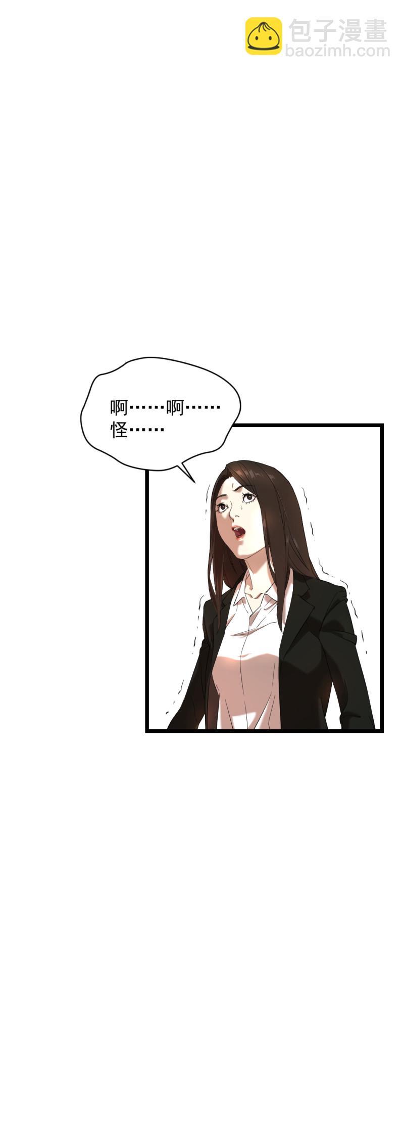 第24话22