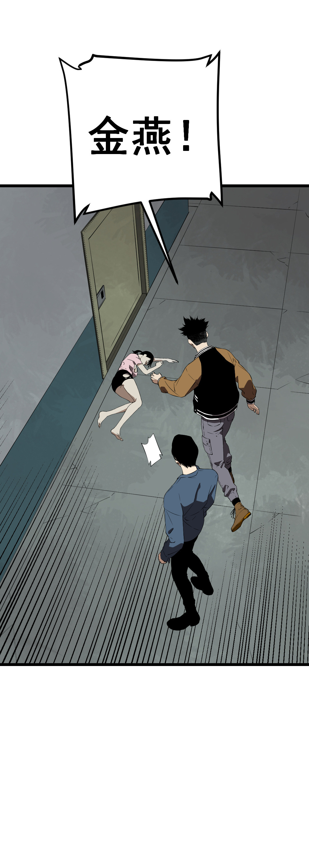 第11话28