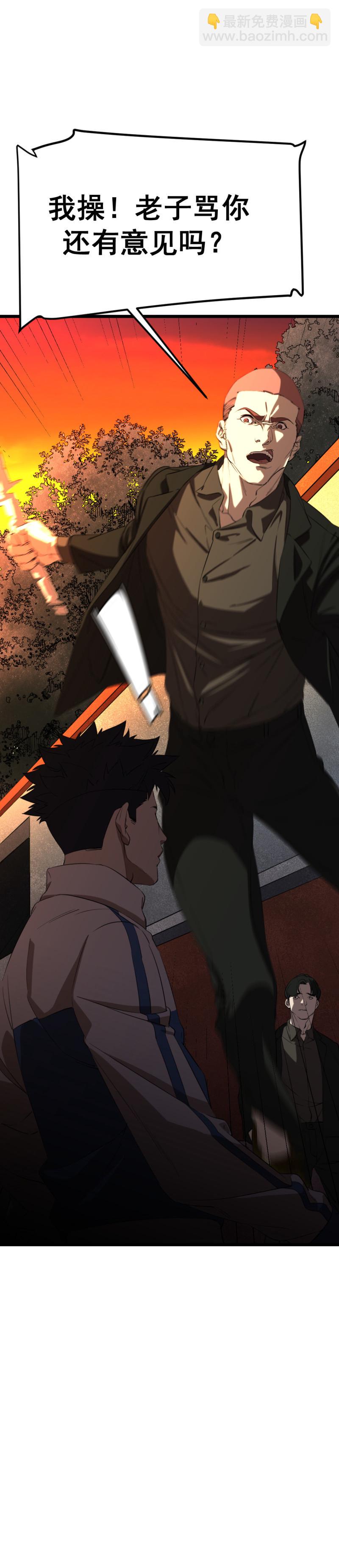 第21话16